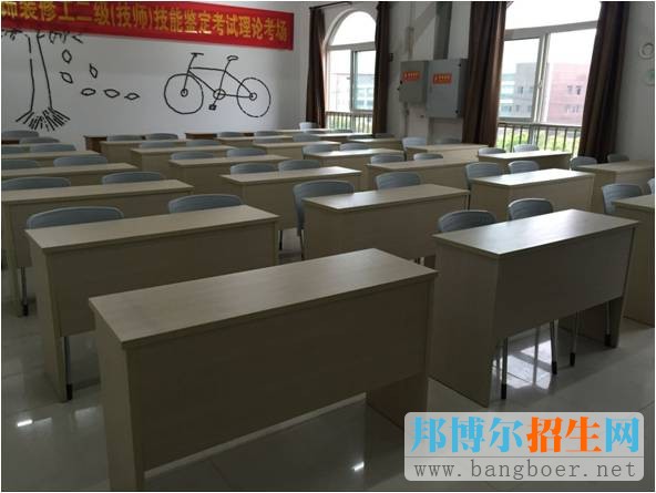 重慶市聯合技工學校網站網址