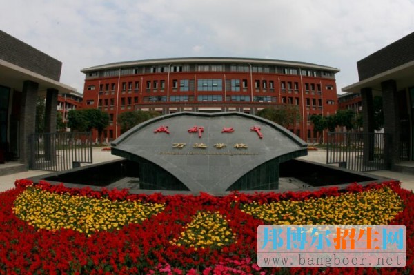 成都市金牛區重點高中解析