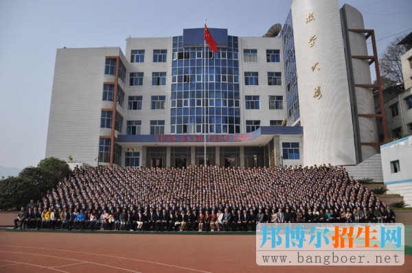 重慶市行知技師學院地址在哪里