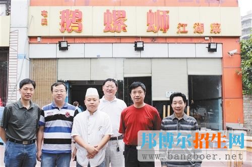  重慶市商務(wù)高級技工學校地址在哪里