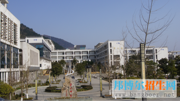 重慶市酉陽(yáng)縣職業(yè)教育中心地址在哪里