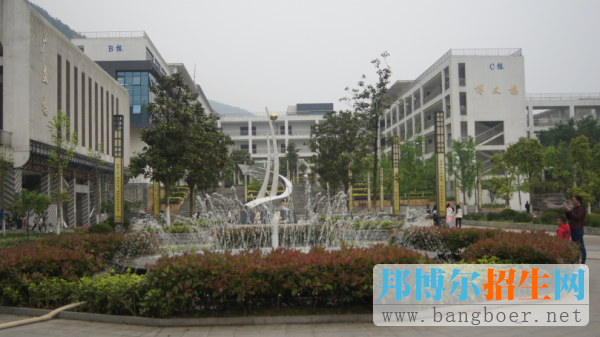 重慶市酉陽縣職業教育中心有哪些專業