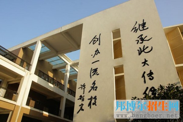 成都哪些普高不要分數(shù)就可以讀?