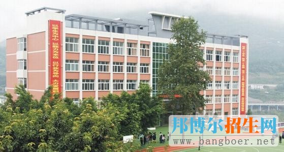 武隆縣職業(yè)教育中心2017年報(bào)名條件、招生對(duì)象