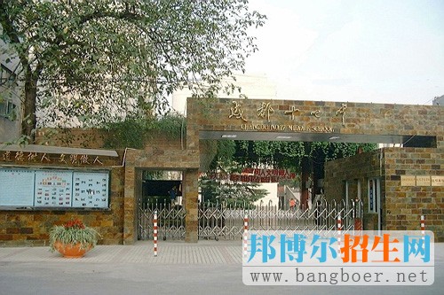 中考失敗生怎么上大學