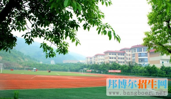 重慶市女子職業(yè)高級中學地址在哪里