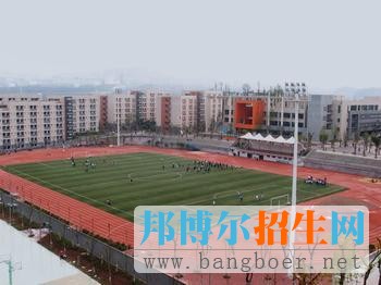 重慶市渝北職業教育中心地址在哪里