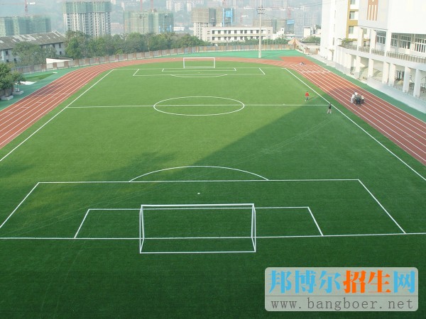 重慶市工業學校地址在哪里