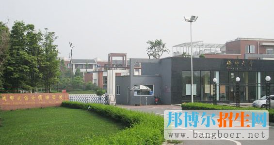 中考考不上可以復讀嗎