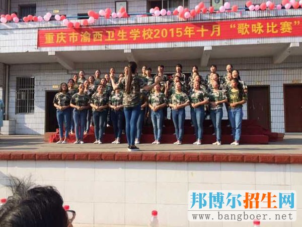 重慶市企業(yè)管理學(xué)校地址在哪里