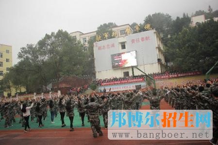 重慶市統景職業中學2017年報名條件、招生對象