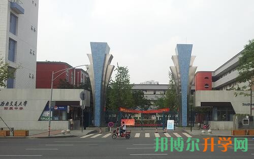 中考沒(méi)考上怎樣選擇