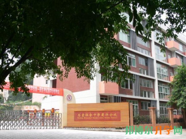 中考錄取分數不夠怎么辦