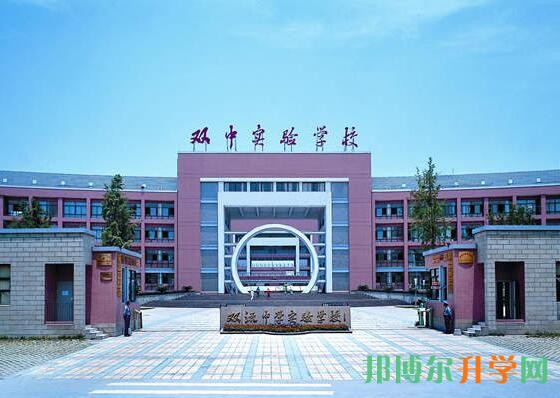 中考分數不夠還可以讀哪些學校