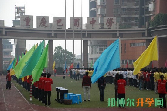 重慶哪些普高要收高價生