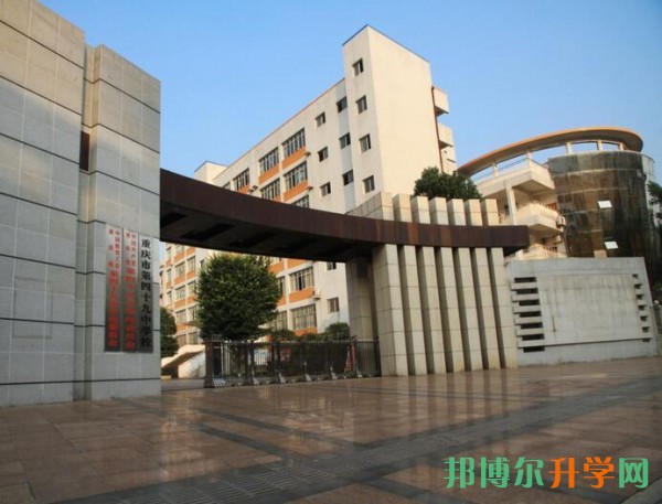 中考成績不好在重慶讀什么普高