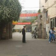四川省成都市第十一中學