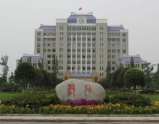 成都市工業學校