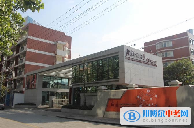 北京師范大學成都實驗中學2022年招生代碼