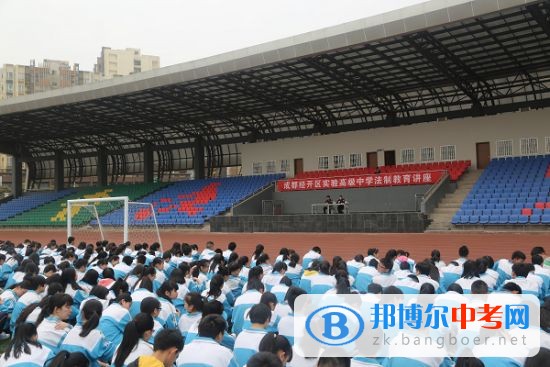 四川省成都市大面中學(xué)校2022年招生計劃