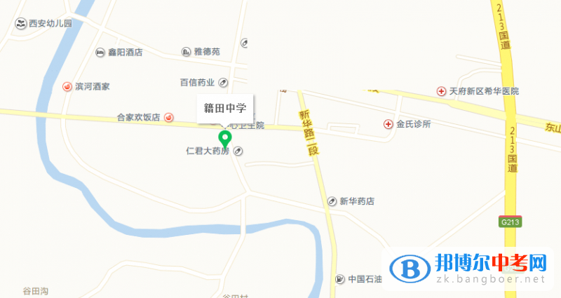 四川省雙流縣籍田中學地址在哪里
