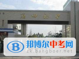 四川省雙流縣籍田中學(xué)2022年怎么樣、好不好