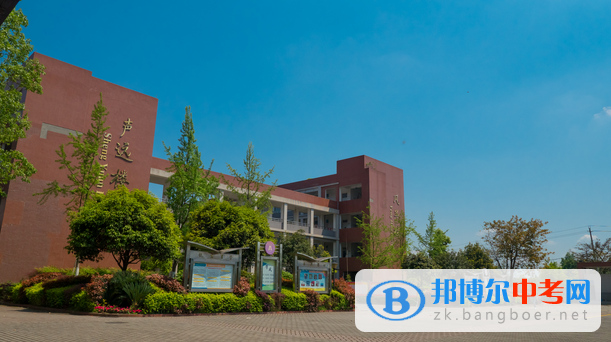 四川省華潤學校2022年怎么樣、好不好