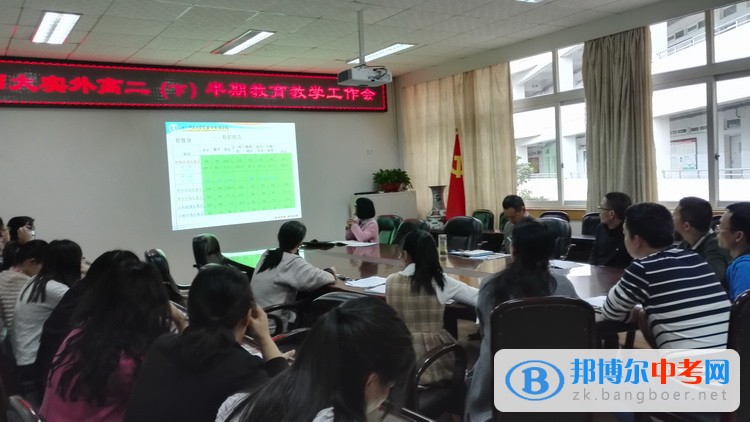 四川師范大學實驗外國語學校2022年招生辦聯系電話