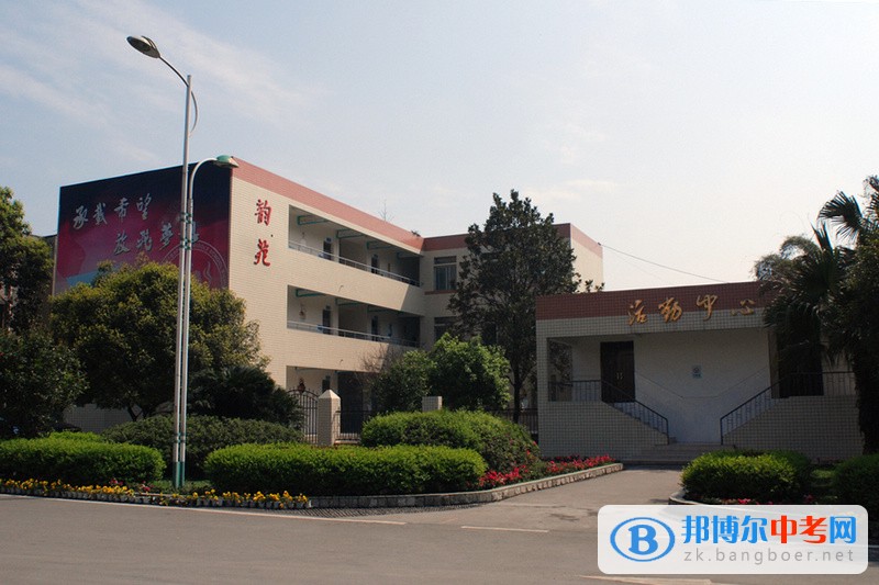 雙流縣藝術體育實驗中學分部2022年招生辦聯系電話
