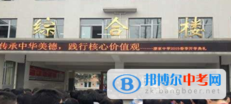 崇州市廖家中學(xué)2022年怎么樣、好不好
