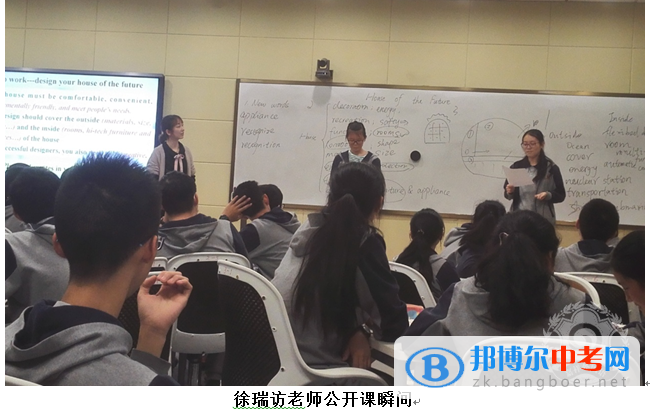 重慶西南大學附中老師到成都七中嘉祥外國語學校進行英語教學交流