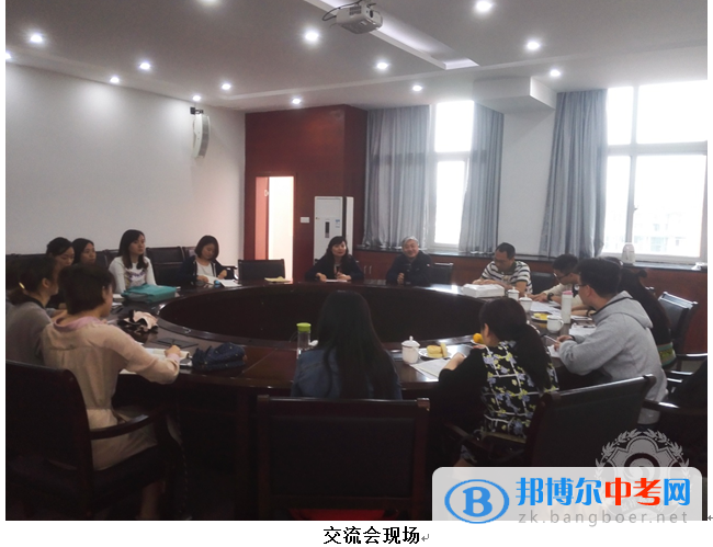 重慶西南大學附中老師到成都七中嘉祥外國語學校進行英語教學交流