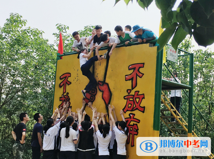 成都樹德光華中學開展校團委學生干部拓展訓練