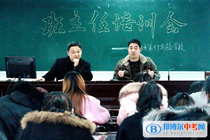 市優(yōu)秀教師、模范班主任、黃朝軍老師到成都市第五十七實(shí)驗學(xué)校講學(xué)