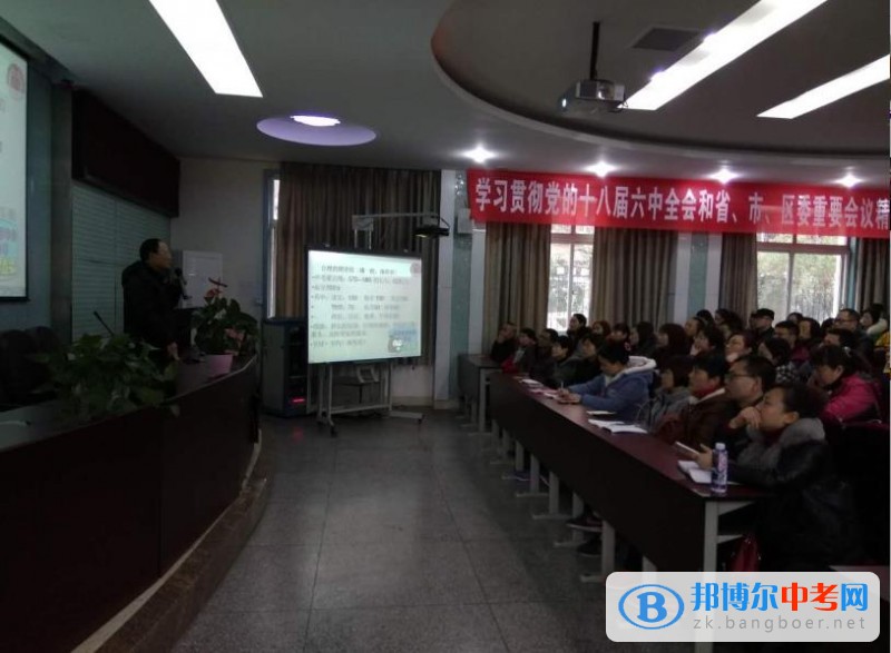 百日沖刺迫在眉睫,爭分奪秒再創輝煌——石室聯中(西區)畢業動員會