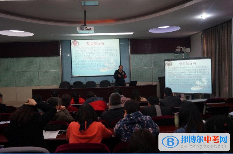 不忘初心,做好表率——石室聯中(西區)開展專題黨課學習活動