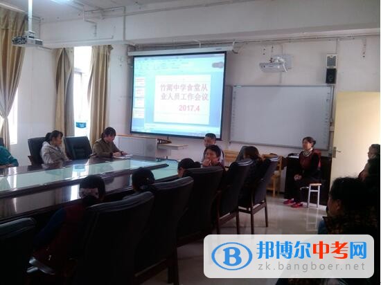 金堂縣竹篙鎮(zhèn)竹篙中學(xué)召開(kāi)食堂從業(yè)人員工作會(huì)議