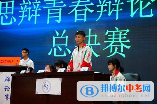 成都樹德外國(guó)語(yǔ)學(xué)校“思辯青春”總決賽落下帷幕