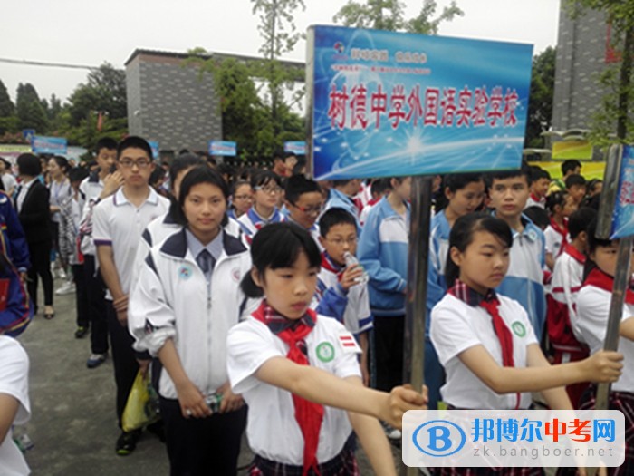 都江堰外國語實驗中學在都江堰市中、小學生第八屆科技節中取得優異成績