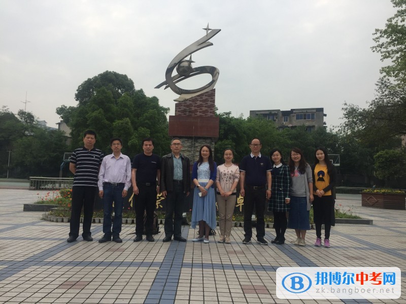 成都市田家炳中學(xué)與高校面對面