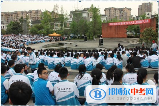 四川省都江堰中學(xué)校園十佳歌手簡報(bào)