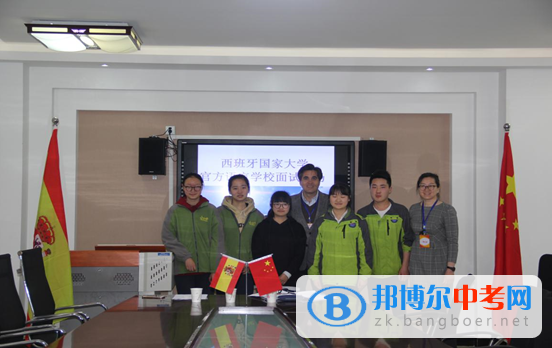 西班牙客人到訪成都經濟技術開發區實驗中學校