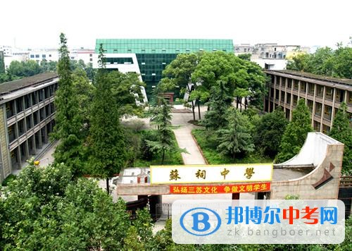 眉山市東坡區萬勝高級中學2022年怎么樣、好不好