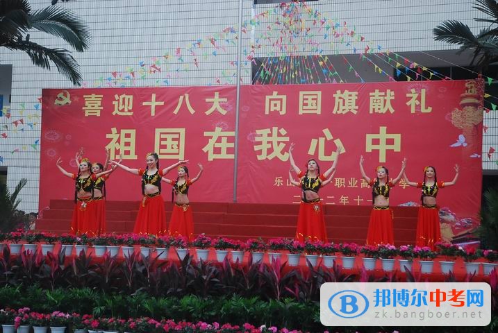 第一職業(yè)高級中學(xué)怎么樣、好嗎