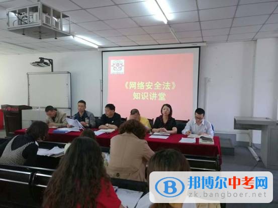 都江堰市玉堂鎮中學召開《中華人民共和國網絡安全法》學習會