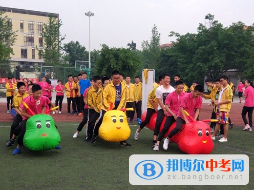 雙流縣藝術體育實驗中學分部舉行第二屆校園趣味心理運動會