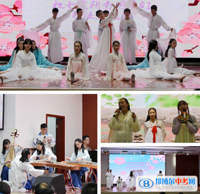 成都七中實驗學校第十四屆藝術節(jié)閉幕式暨2017年度團隊表彰