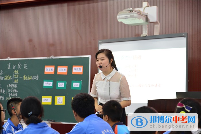 青羊區中學生物專題研討會在成都市成飛中學舉行