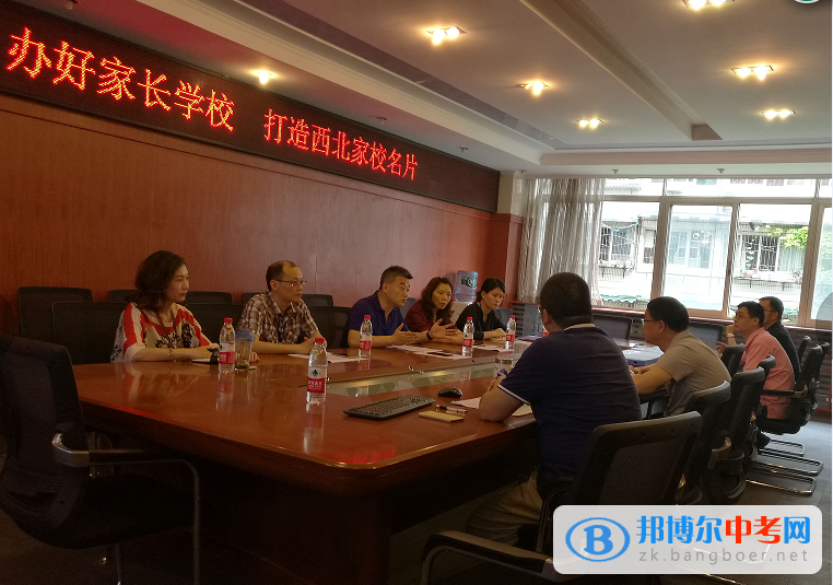 打造家校名片，西北中學接受省家長學?？傂Ｊ痉缎Ｔu估工作檢查