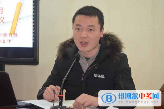 大邑中學開展班主任論壇——學生十大習慣培養之“三餐有質,定時定量”活動紀實
